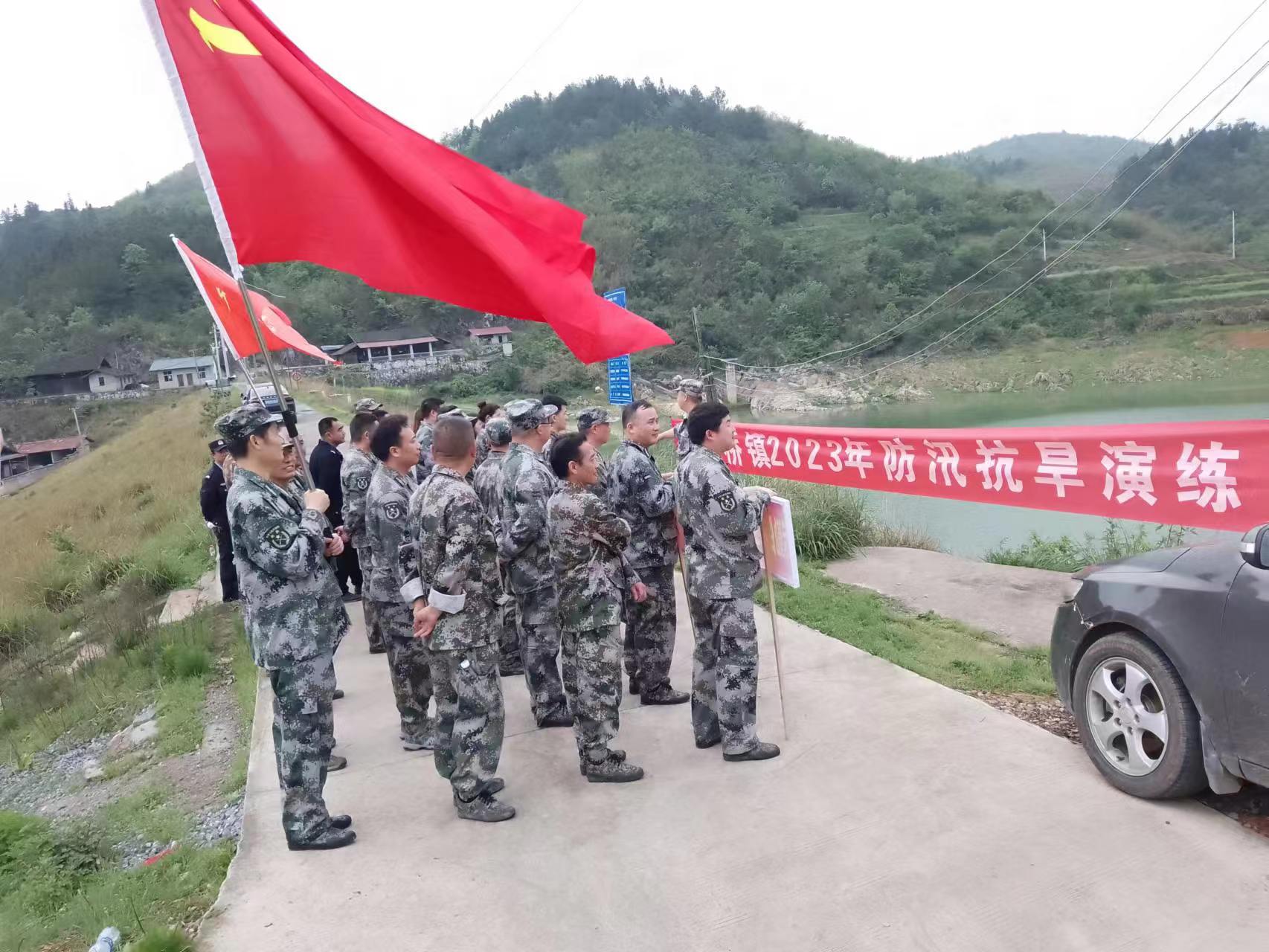 中方县花桥镇：开展“以练筑防，常练备战”防汛抗旱应急演练