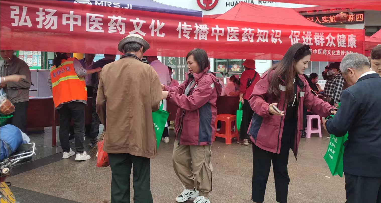 中方县开展中医医药文化宣传活动