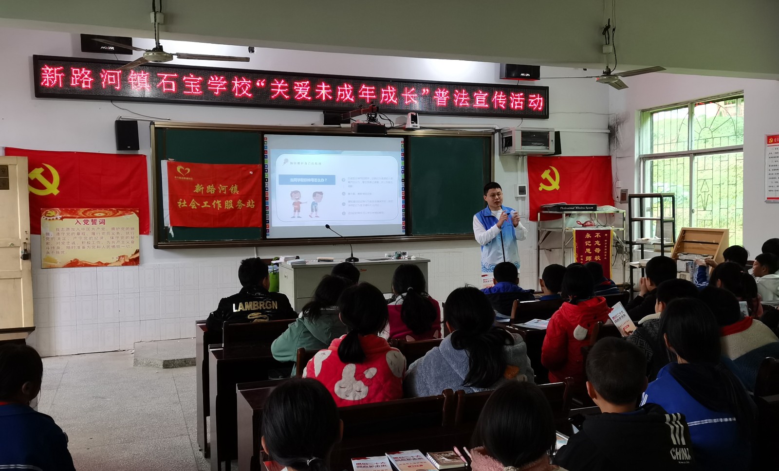 中方县新路河镇：开展“未成年人保护法”普法教育宣传活动