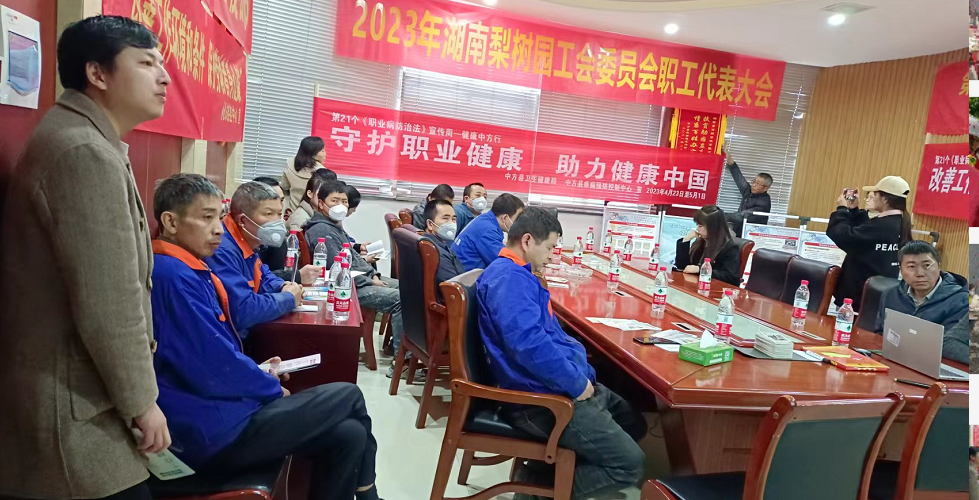 中方县卫健局开展职业病防治法宣传周活动