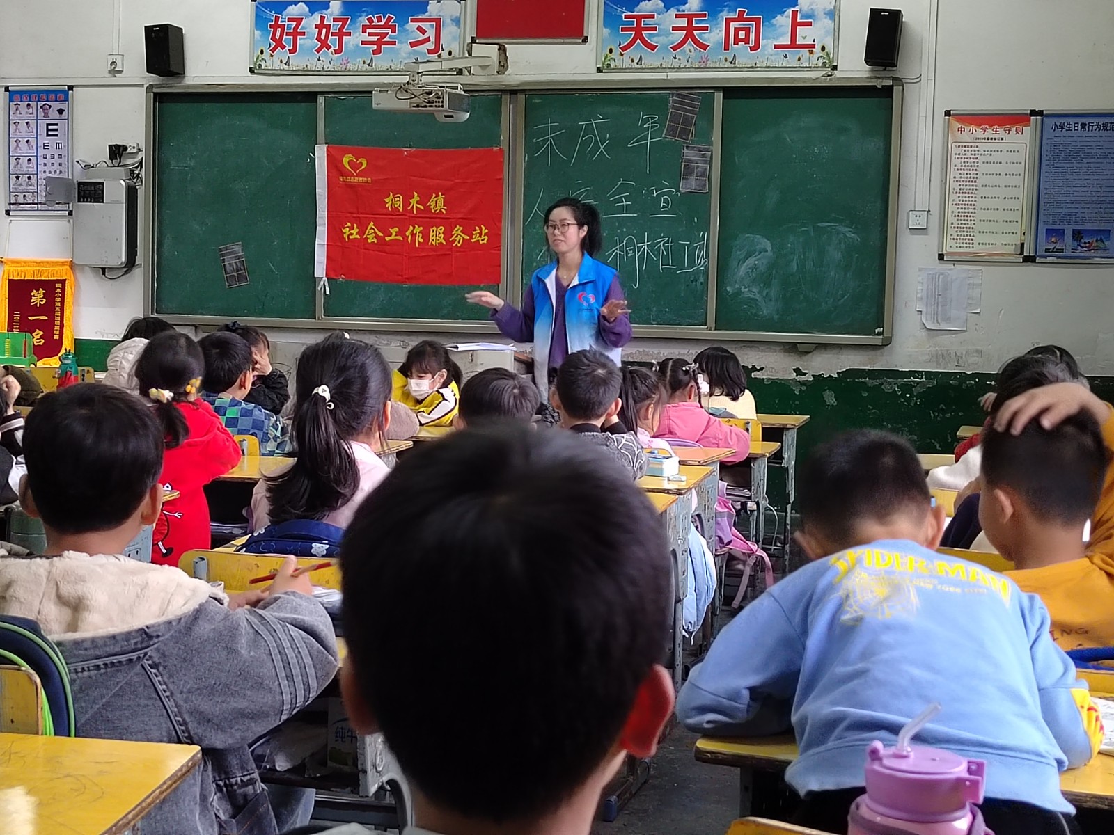 中方县桐木镇：“预防性侵 守护花开”安全教育宣讲