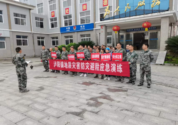 中方县泸阳镇打好防汛、防火、防灾主动仗