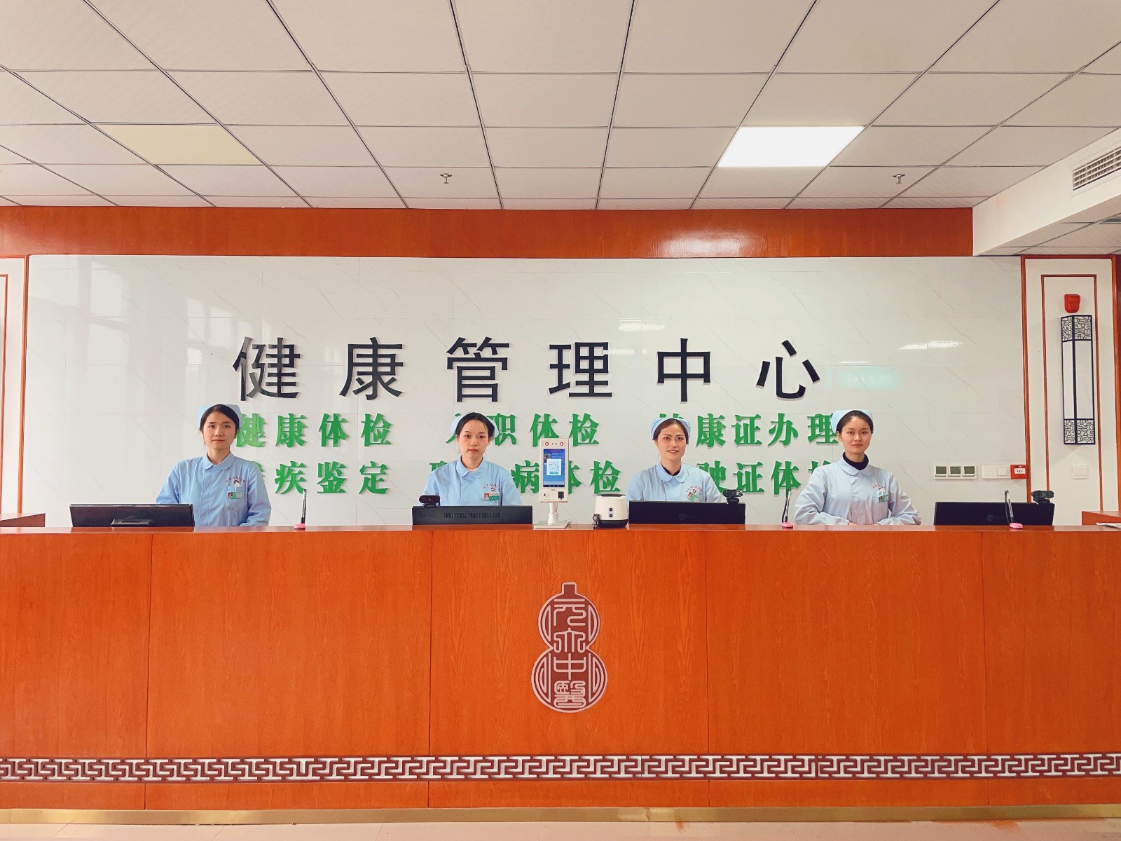 对标鹤中一体化建设   县人民医院健康管理中心完成升级搬迁