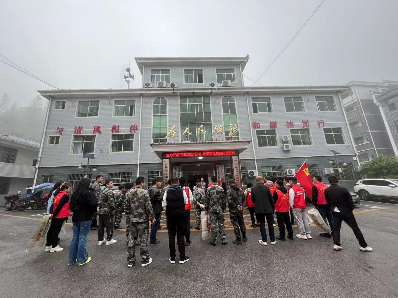 中方县铁坡镇：“五一”劳动大整治 人居环境焕新颜