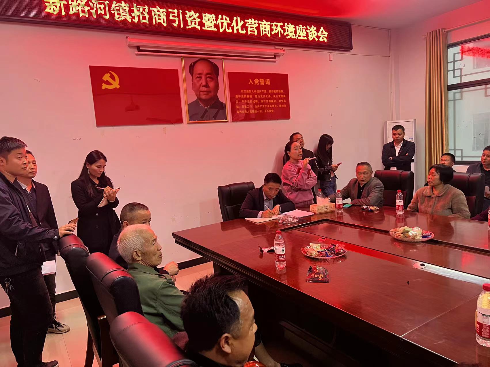 中方县新路河镇召开招商引资暨优化营商环境座谈会