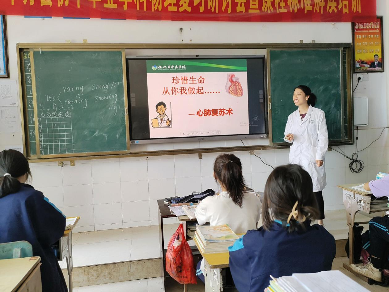 中方县卫健局：心肺复苏急救知识入校园