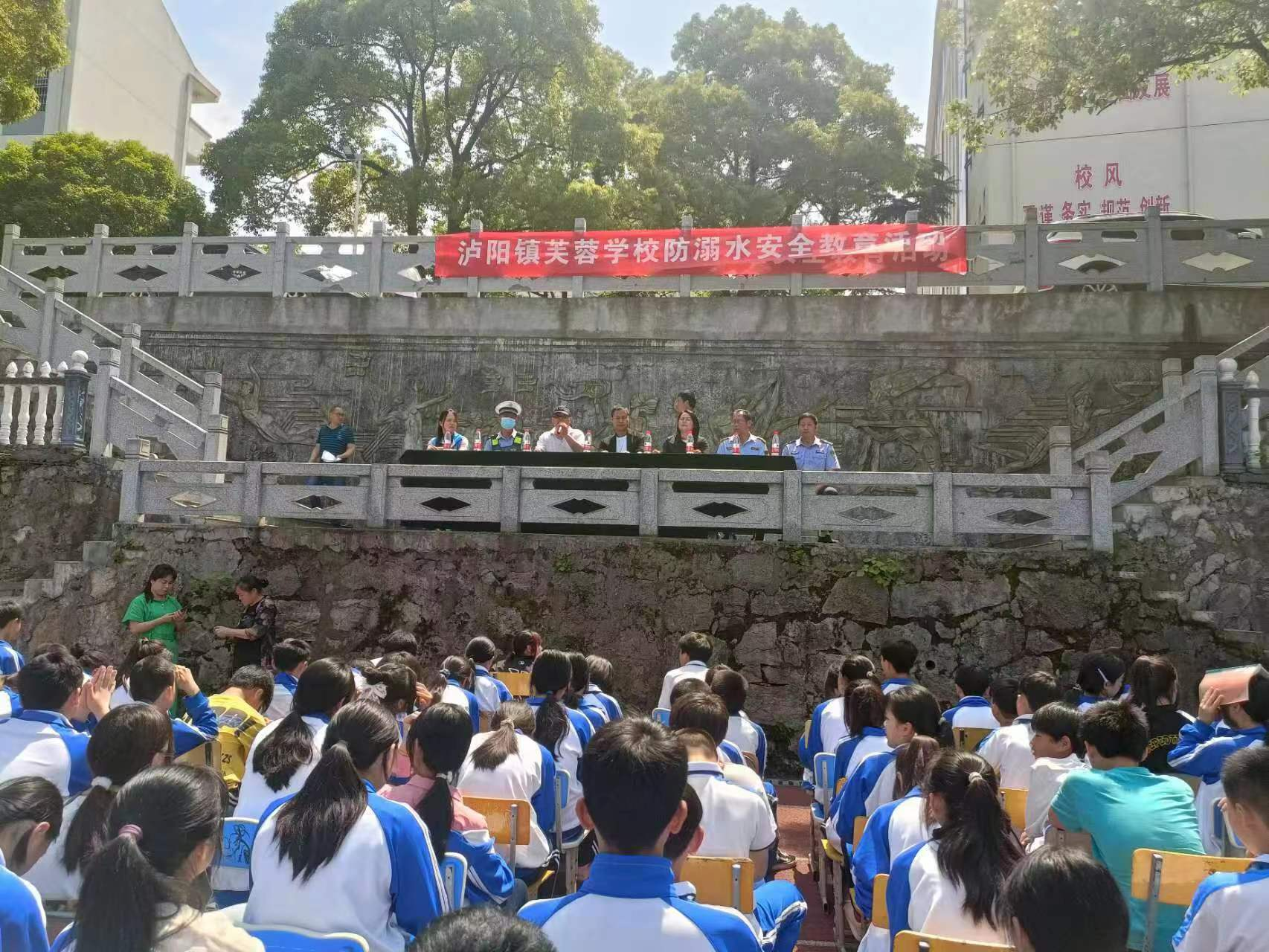 中方县泸阳镇：聚力同行 共护未来