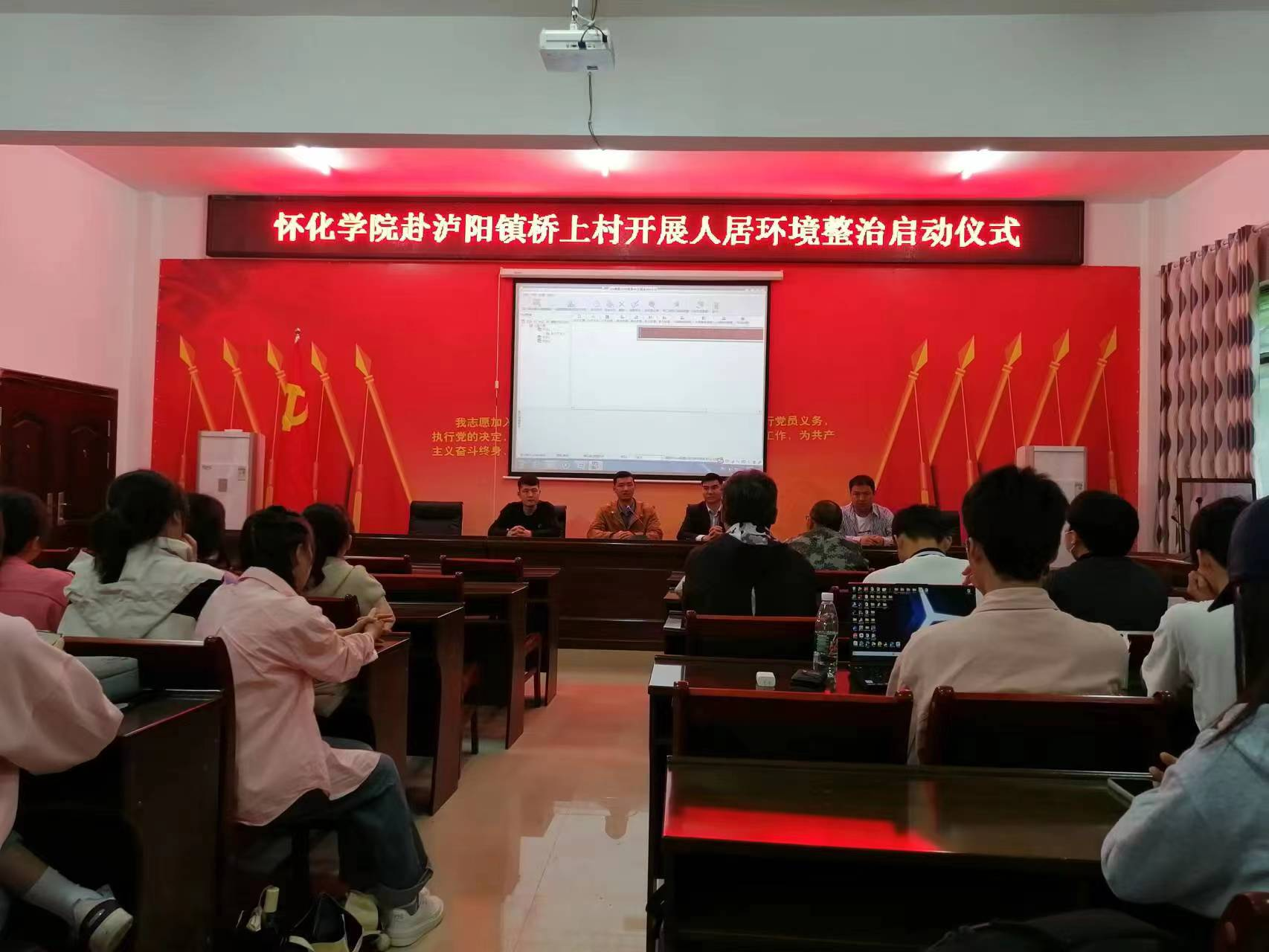借力搭台！泸阳镇与怀化学院开展“校地合作”，赋能人居环境大提升