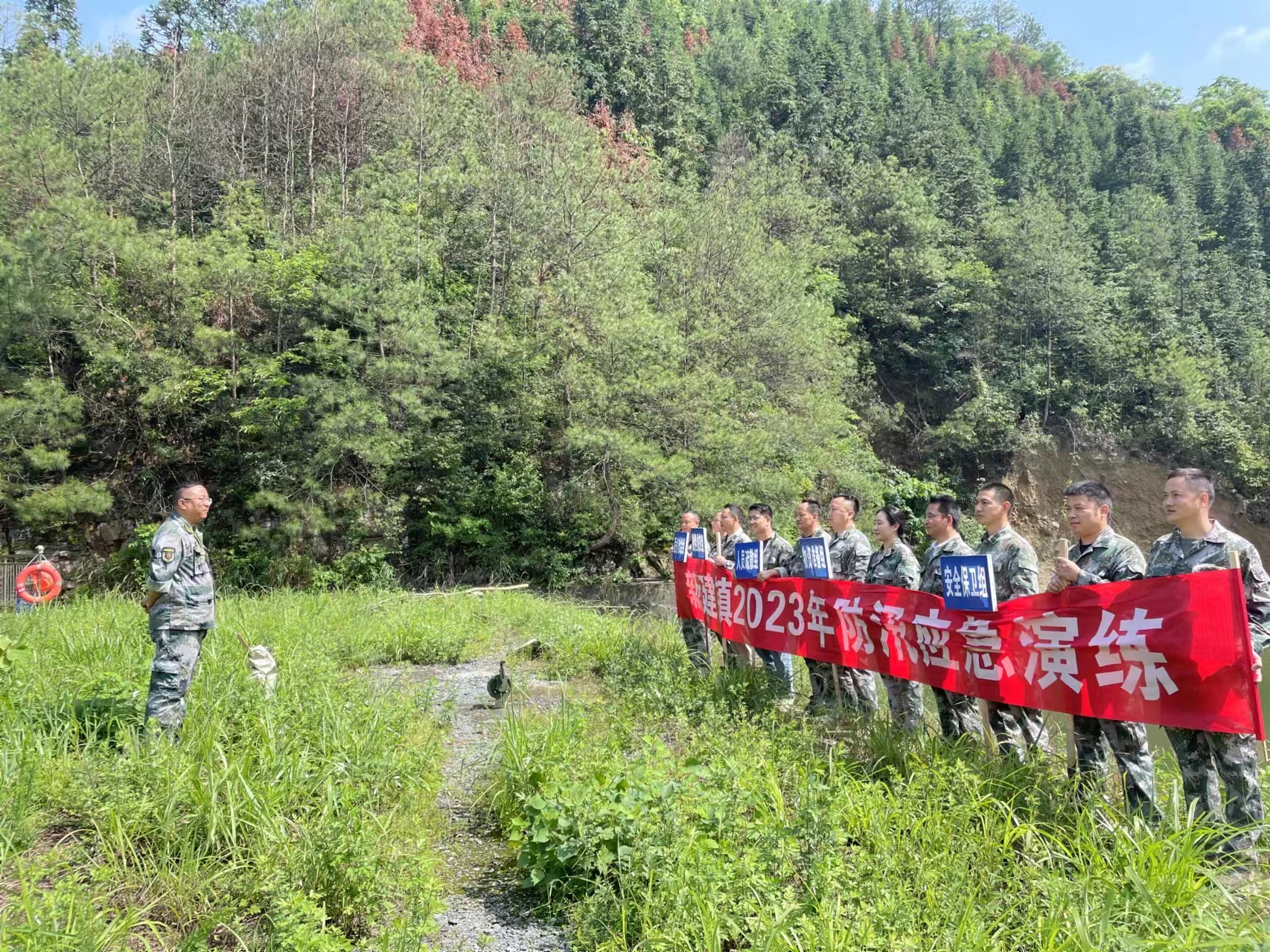 中方县新建镇组织基干民兵开展防汛应急抢险演练