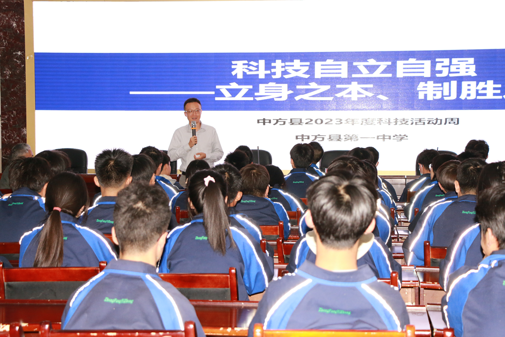中方县：科普知识进校园 齐心共筑强国梦