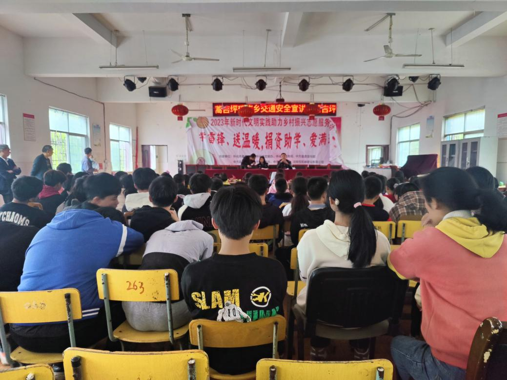 中方县蒿吉坪瑶族乡：平安“六一” 交通安全进校园