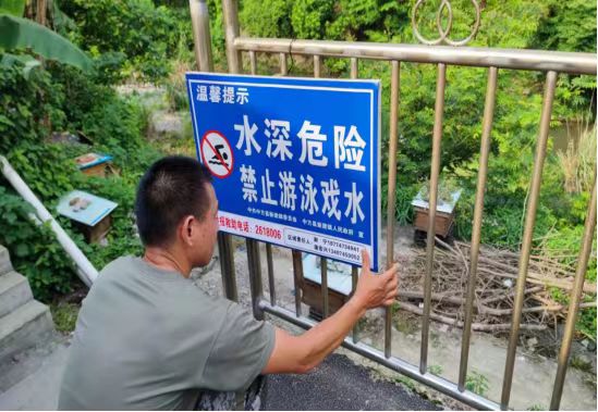 中方县新建镇：“五级联动”织好防溺水“安全网”