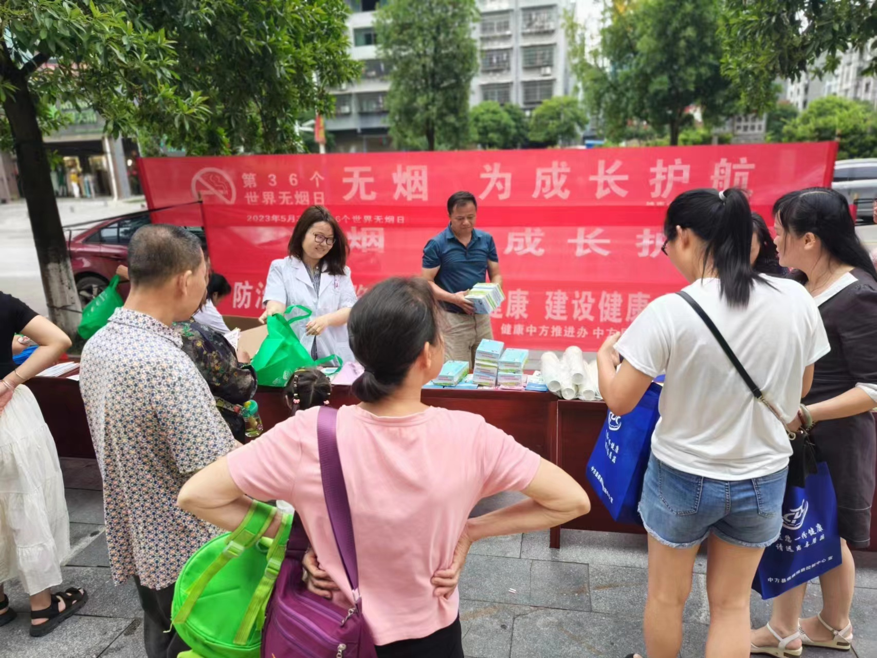 中方县开展第36个世界无烟日宣传活动