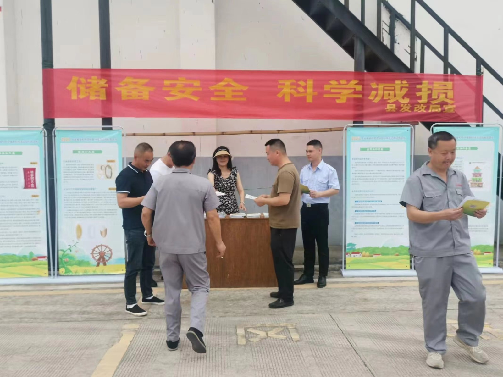 中方县发改局开展“储备安全、科学减损”粮食和物资储备科技活动周