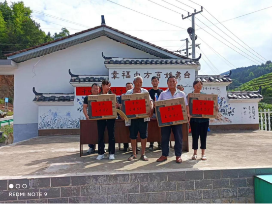 中方县蒿吉坪瑶族乡：环境卫生大评比，人居环境大提升