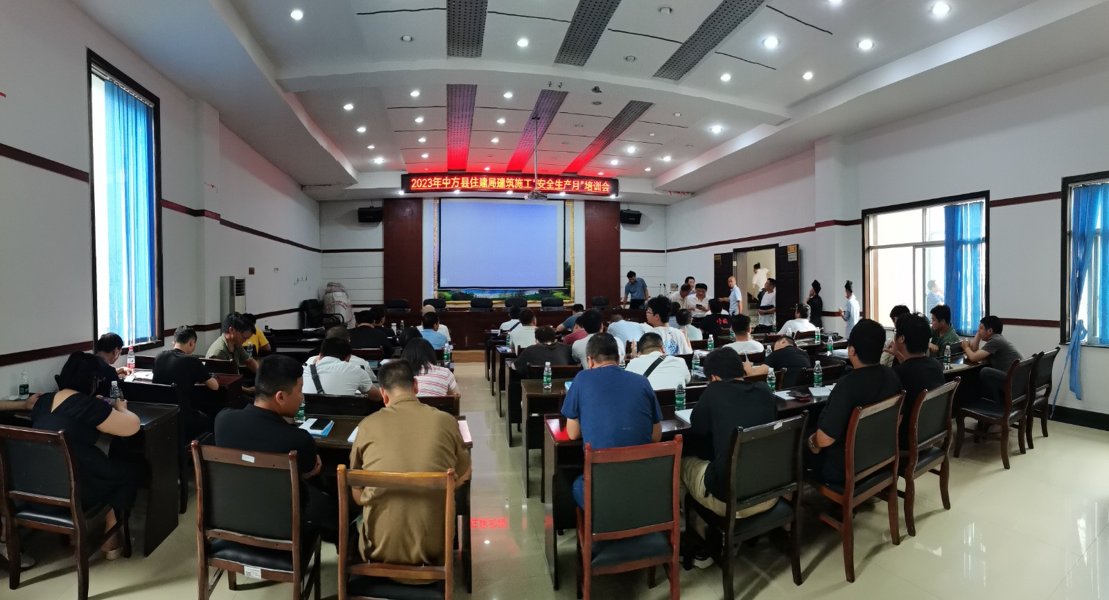 安全生产月|中方县住建局：开展“安全生产月”培训会，保障安全生产，优化营商环境