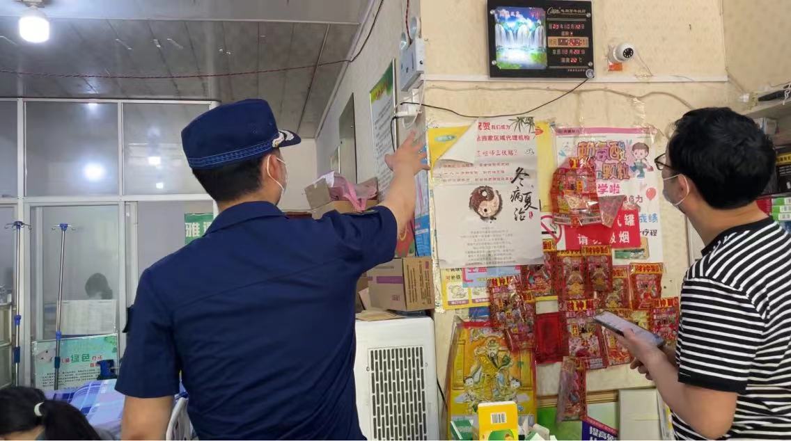 中方县消防安全隐患曝光：一诊所电器线路敷设不合标准 依法停止使用！
