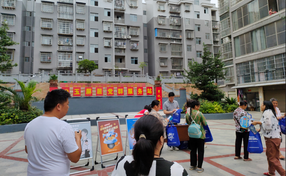 中方县发改局：非法集资宣传进小区 让群众守住钱袋子