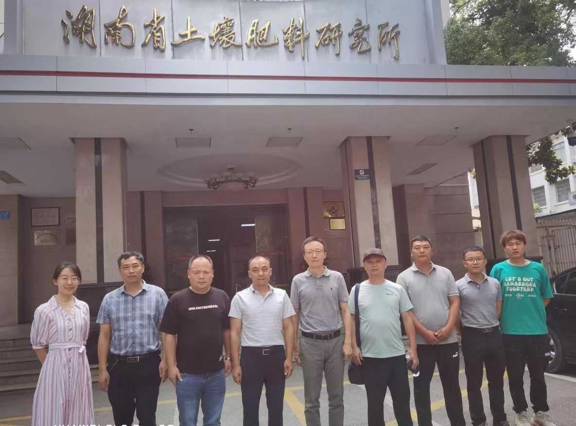 中方县赴湖南省农业科学院寻求技术支持