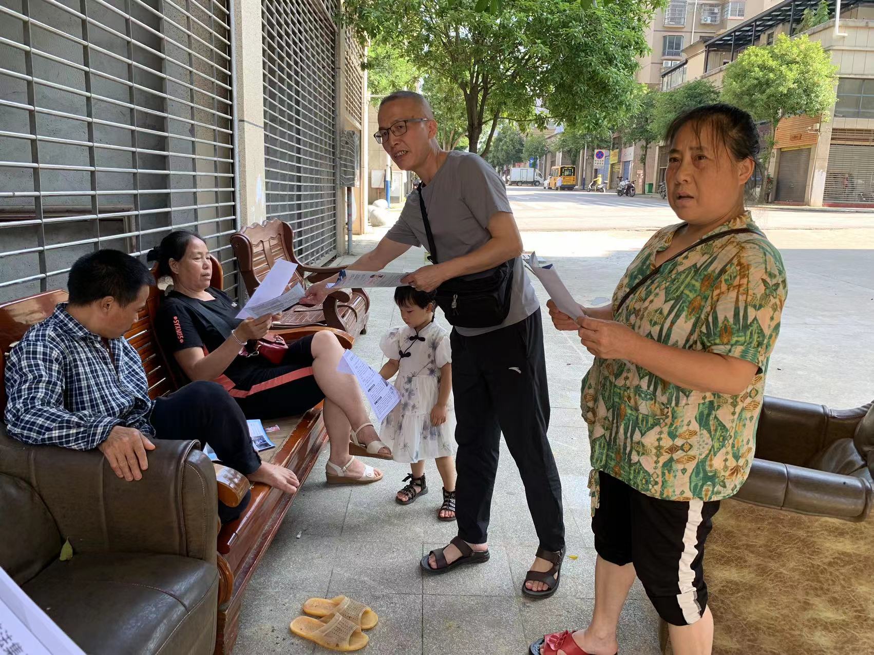 中方县财政局：开展防范非法集资宣传 提升居民防范意识