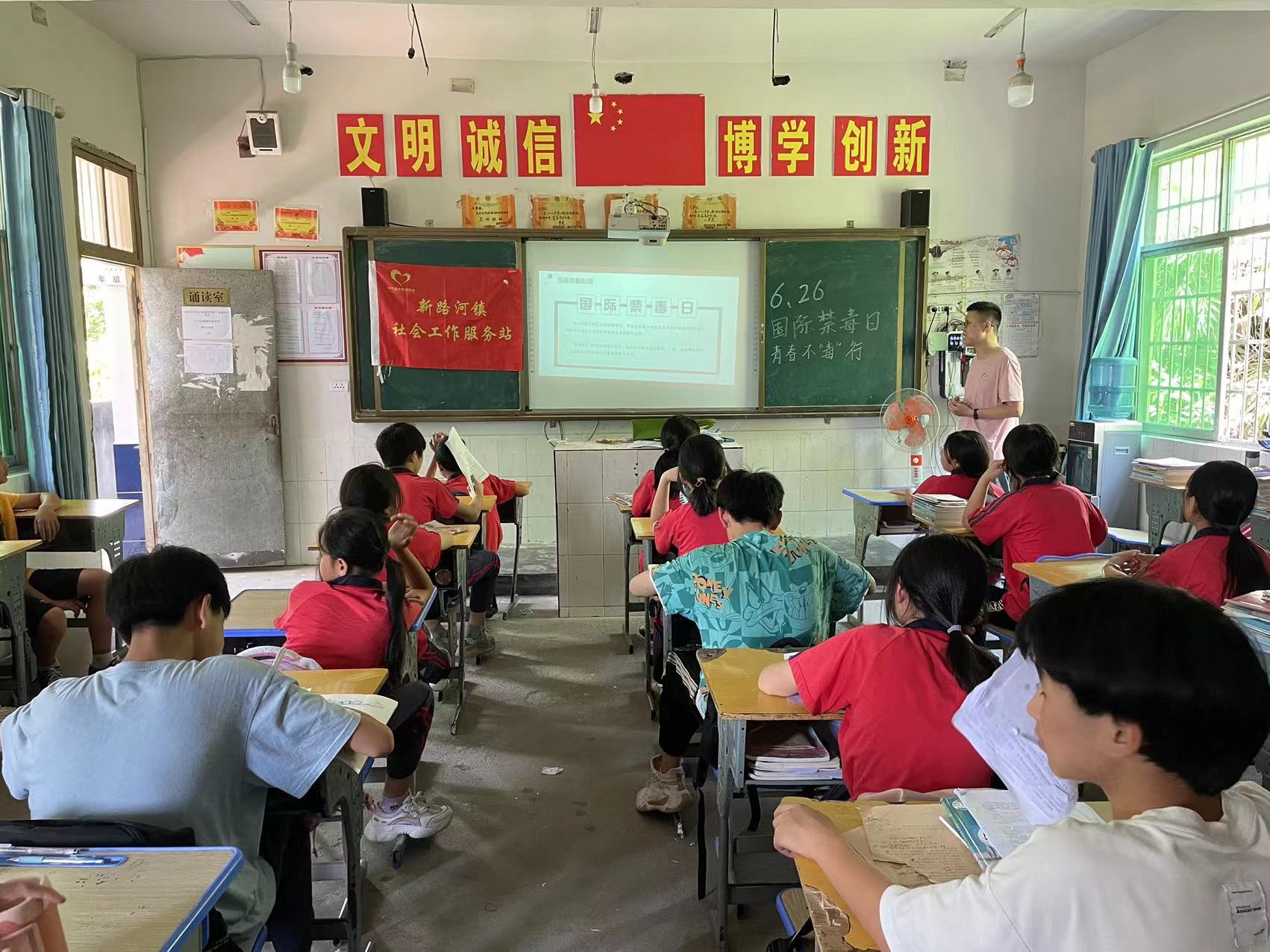 中方县新路河镇开展“国际禁毒日”宣传活动
