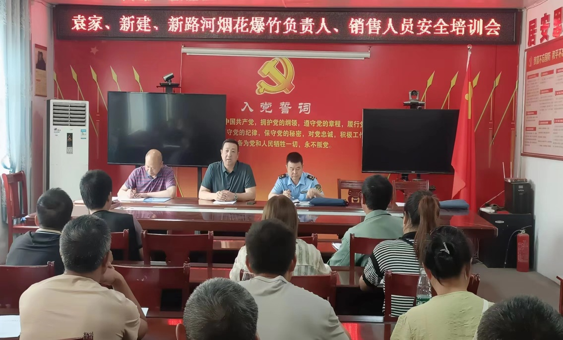 纾困解难 助力安全发展 中方县应急管理局开展进企业送“培训”活动