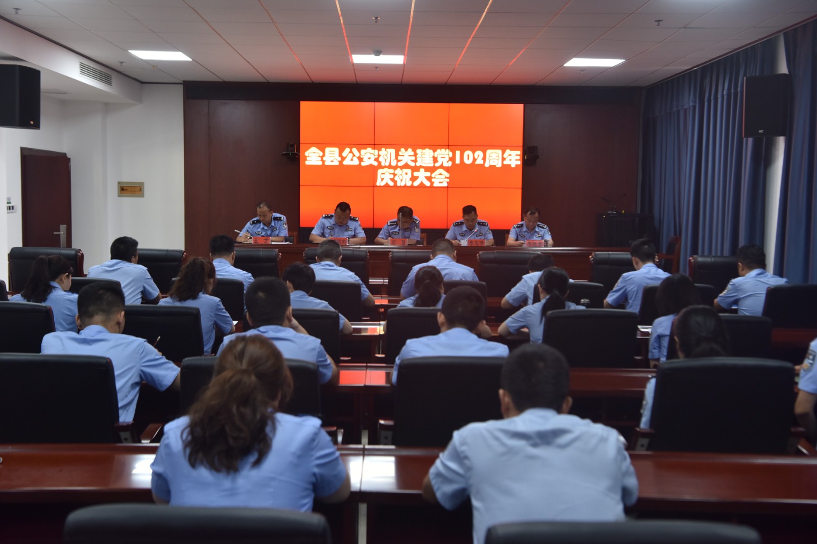 中方公安：组织召开全县公安机关建党102周年庆祝大会