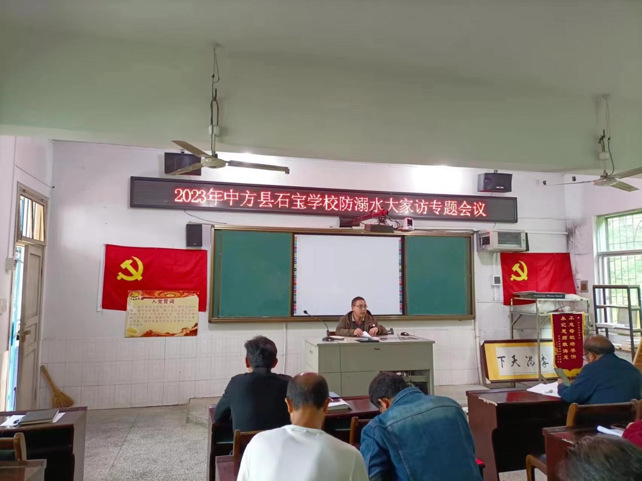 中方县新路河镇：抓好学生“防溺水” 筑牢生命安全堤