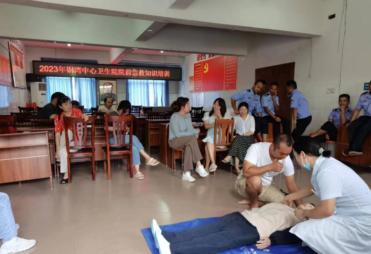 中方县铜湾镇：开展应急人员急救技能培训