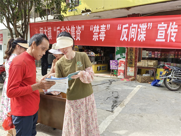 中方县桐木镇：开展“平安建设”宣传活动