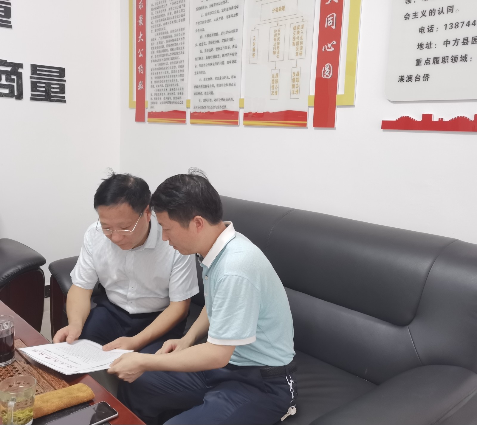 中方县财政局深入一线面对面办理代表委员建议提案