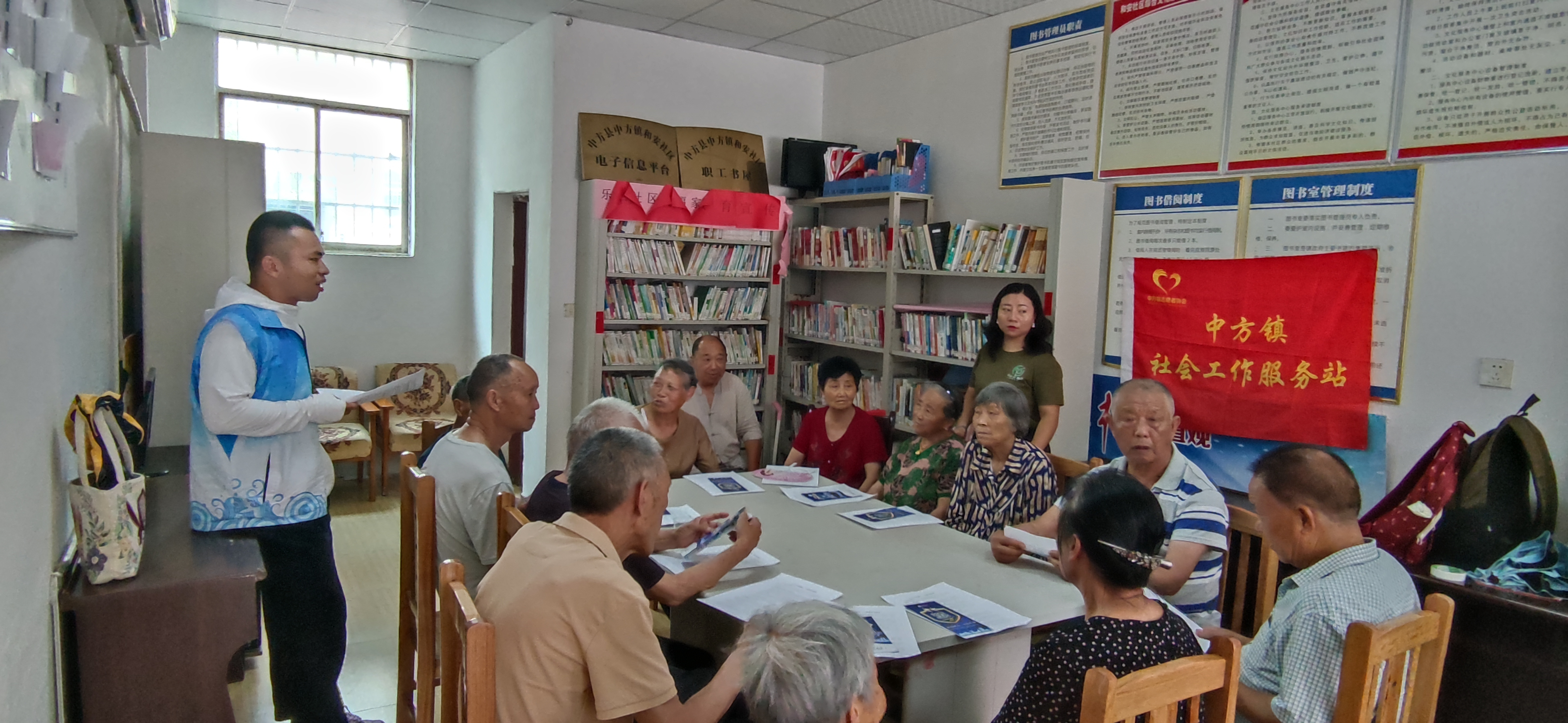 中方县中方镇社工站 : 开展防范非法集资宣讲