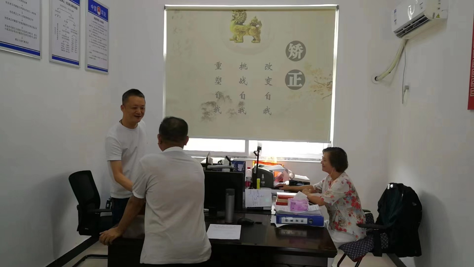 中方：矫正帮扶步正轨 法律服务解民忧