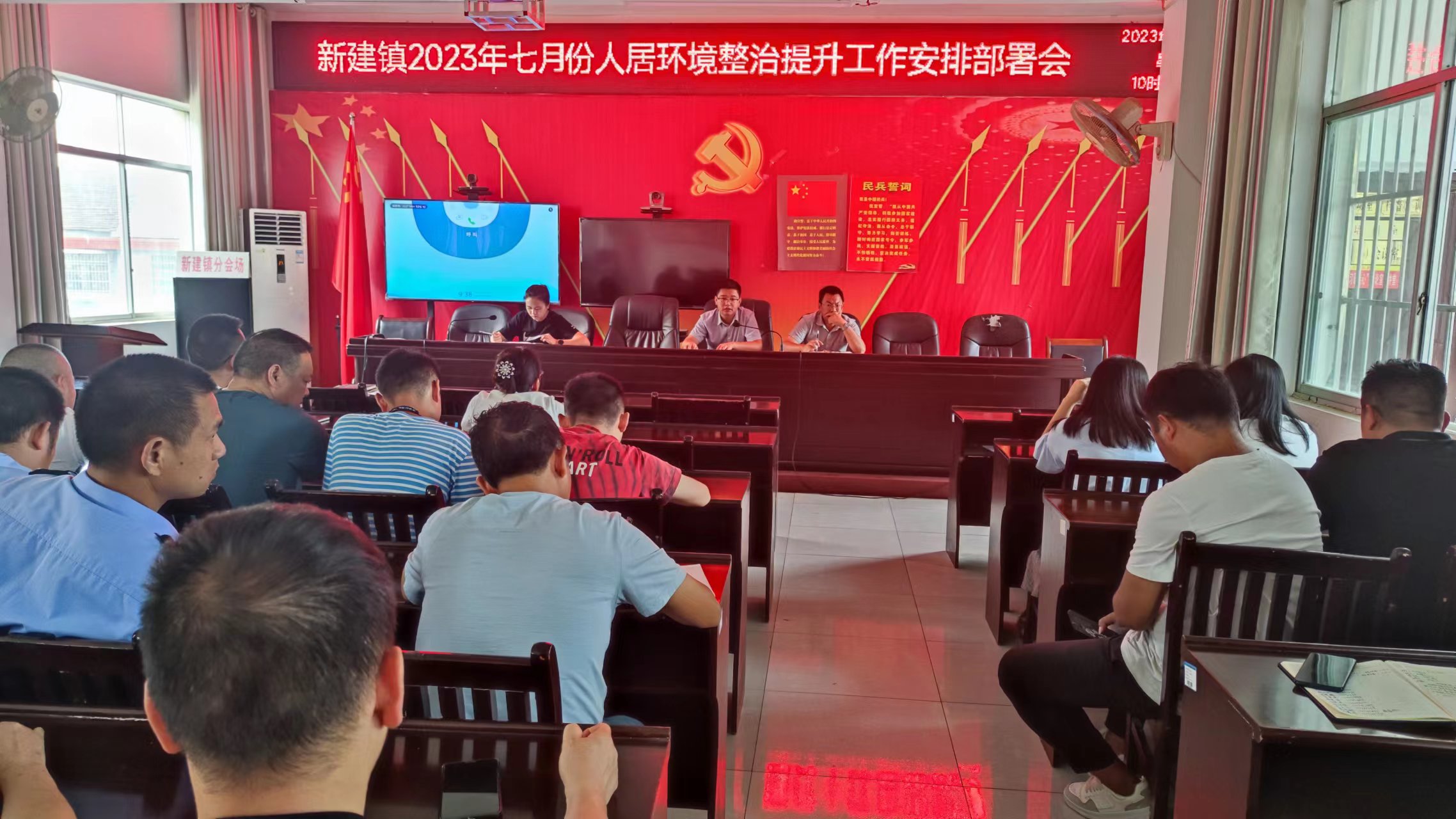 中方县新建镇：强化部署推动美丽乡村建设再上新台阶