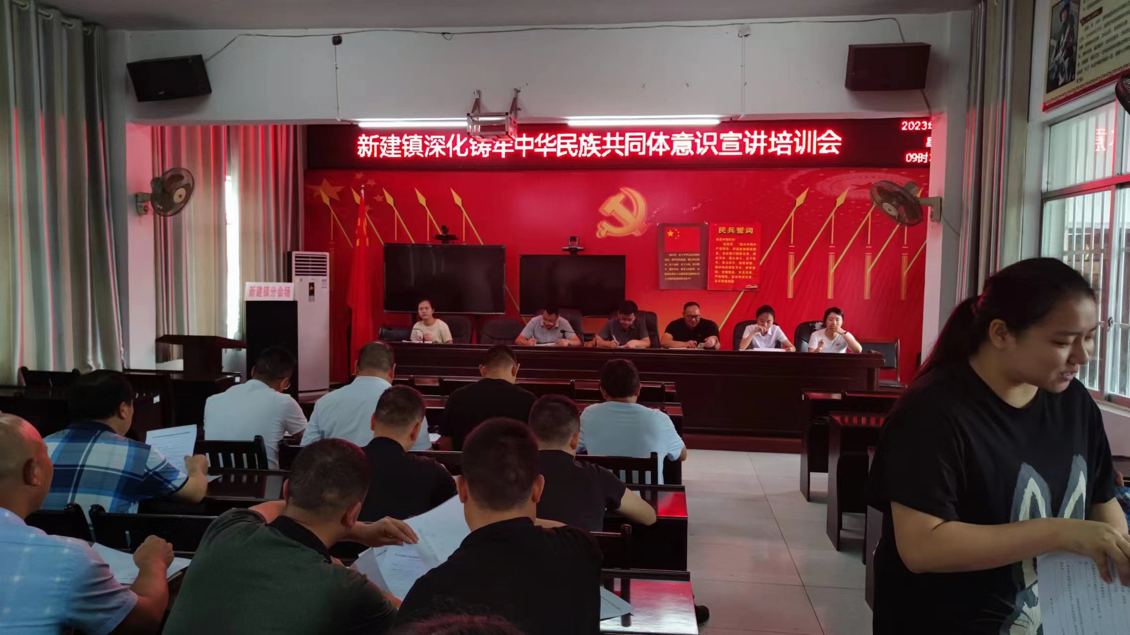 中方县新建镇：开展铸牢中华民族共同体意识宣讲培训