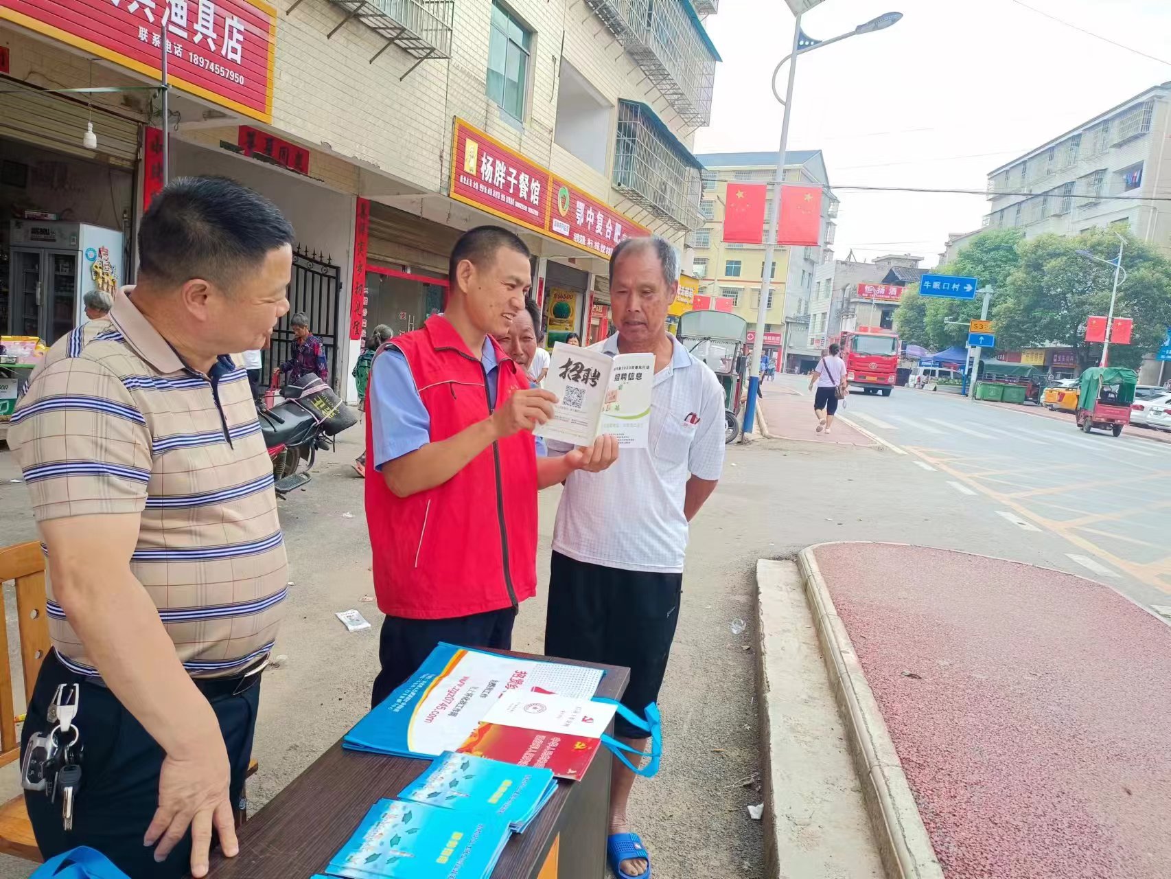 中方县新建镇：转作风提效能 持续推进优化营商环境工作