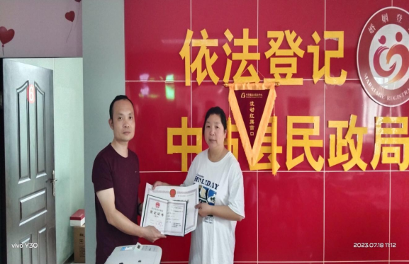 优化营商环境 推进鹤中一体|中方县民政局：压缩审批办理时限 助力营商环境优化