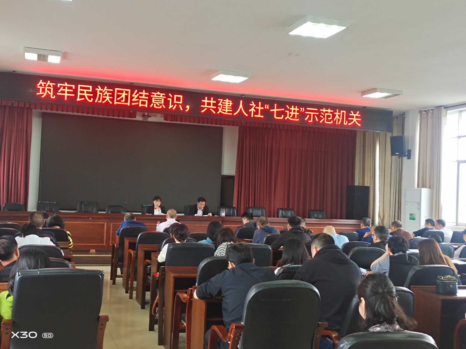 中方县人社局扎实推进民族团结进步示范创建，深入优化营商环境
