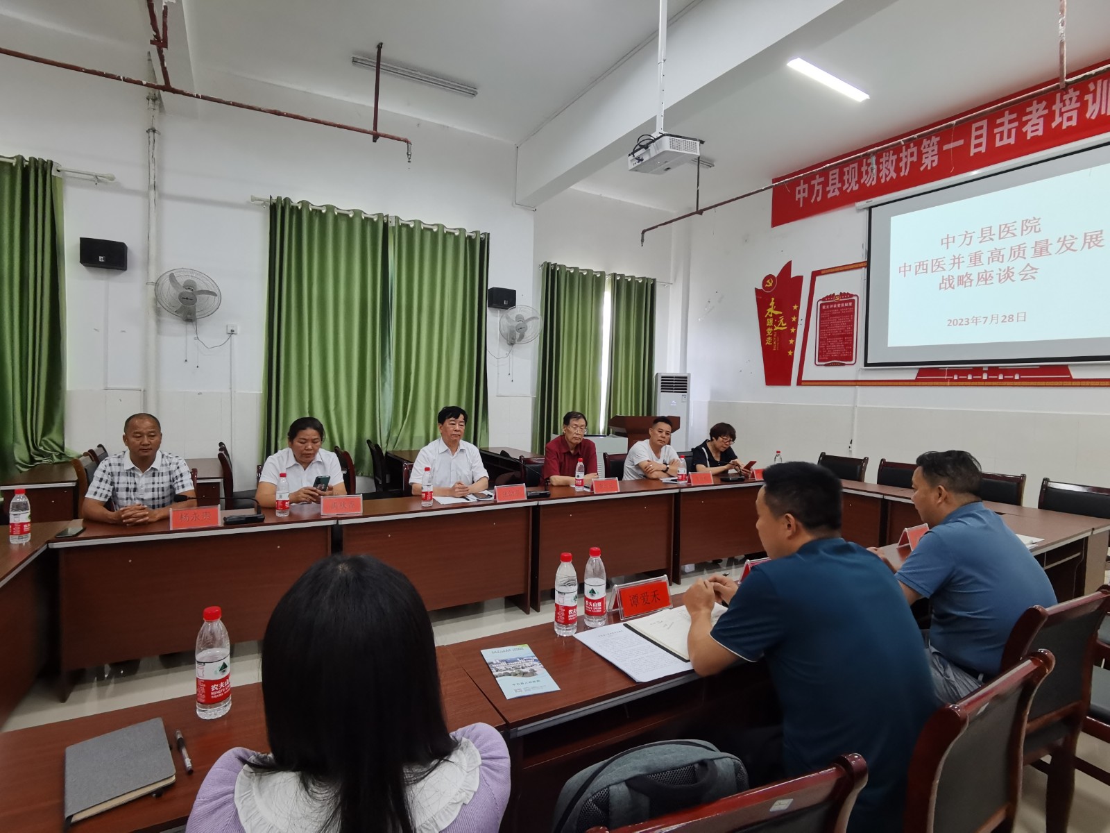 对标鹤中一体化 中方县医院中西医并重高质量发展战略座谈会圆满完成