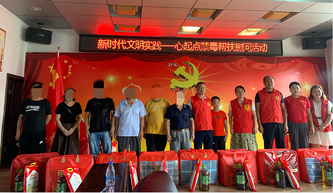 中方县中方镇莉坪社区：开展禁毒帮扶慰问活动