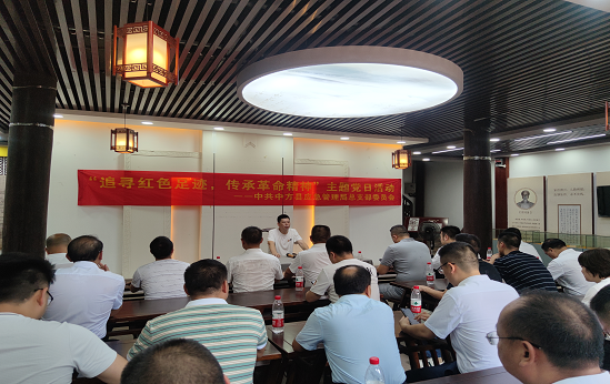 中方县应急管理局开展“追寻红色足迹，传承革命精神”主题党日活动