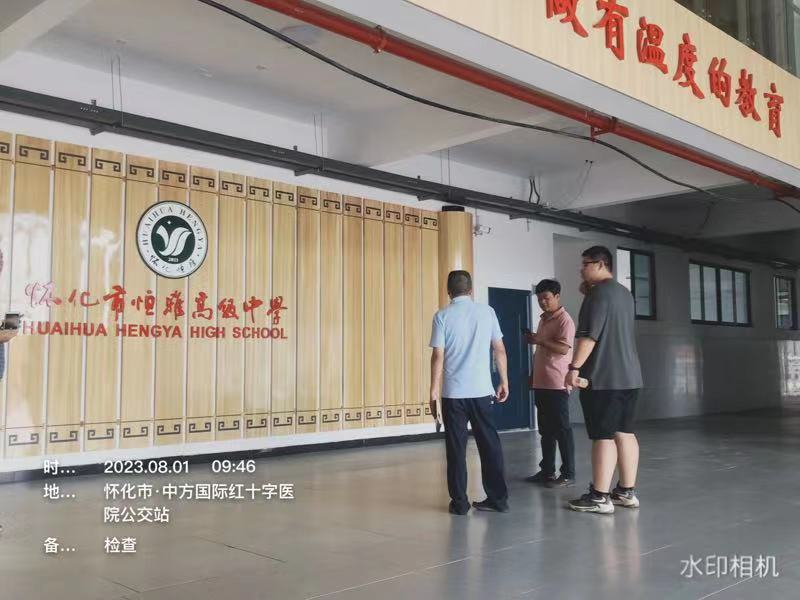 中方县住房和城乡建设局：上门为企业纾困解难  助力优化营商环境