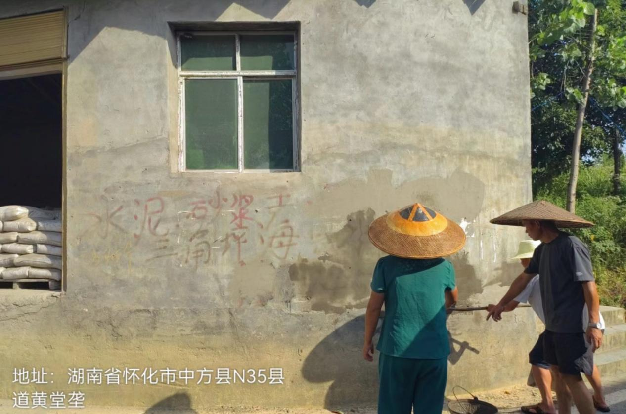中方县铜鼎镇：妙招清除“小广告” 村容村貌换新颜