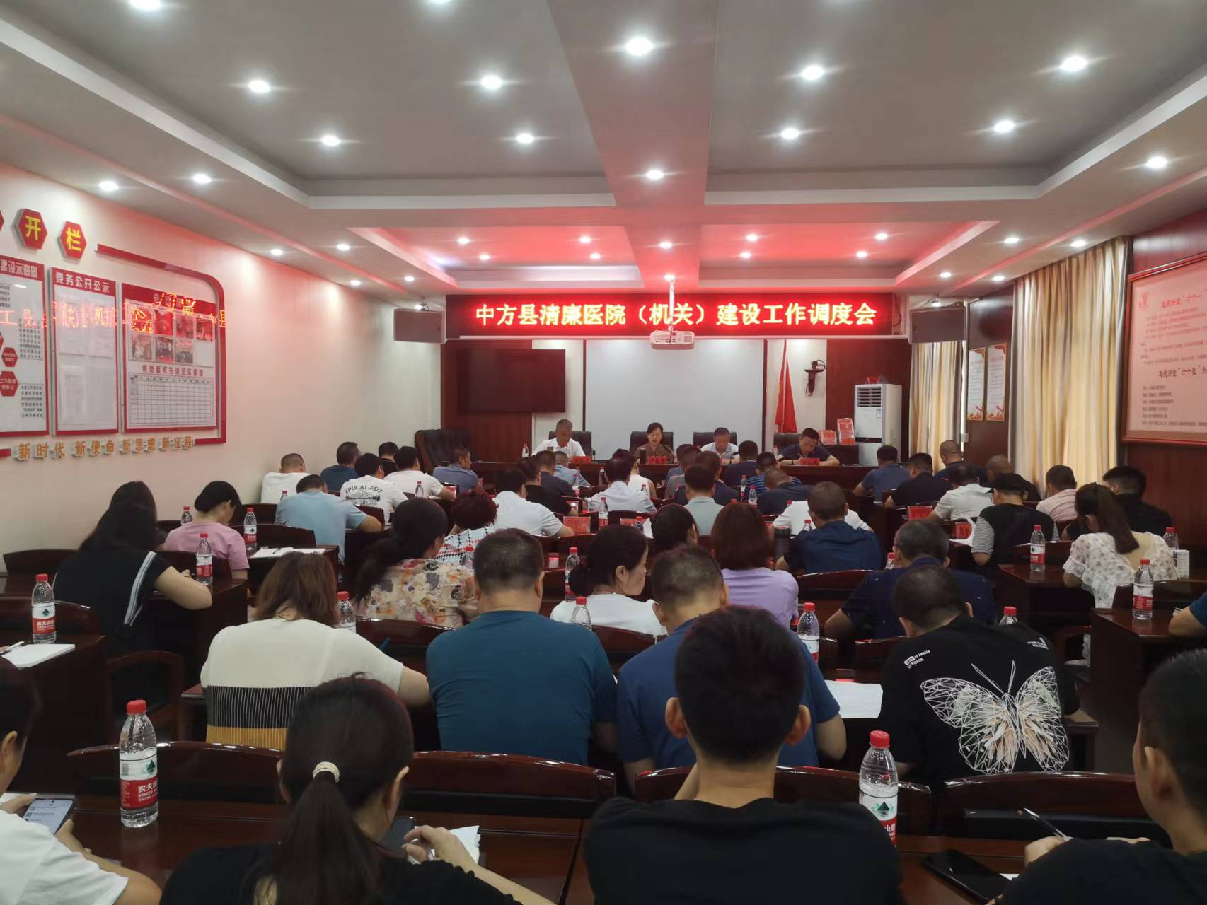 中方县卫健局：党建引领 助推清廉医院（机关）建设