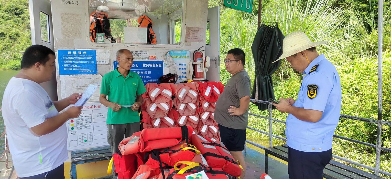 中方县水运事务中心筑牢水上交通安全防线 为优化营商环境保驾护航