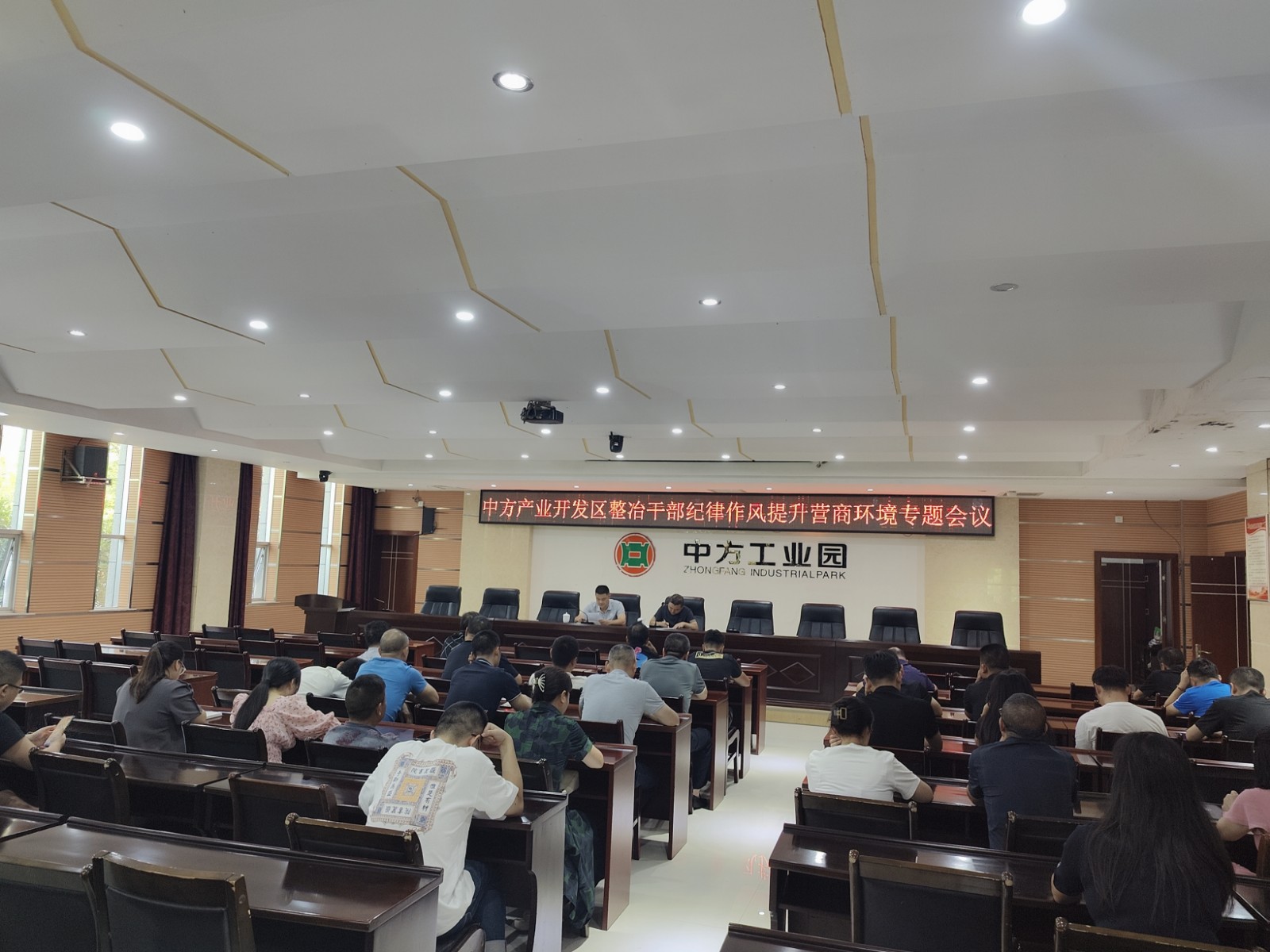中方产业开发区：以过硬的工作作风  做优化营商环境的推动者