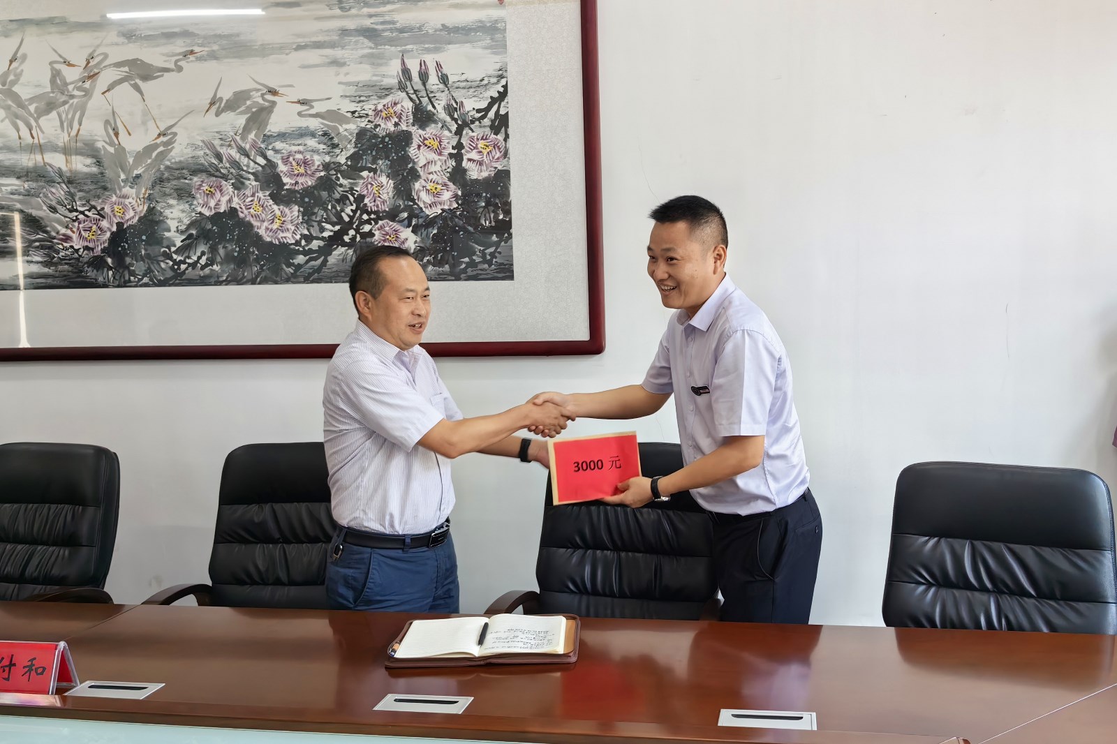 向付和到县芙蓉学校走访慰问教师