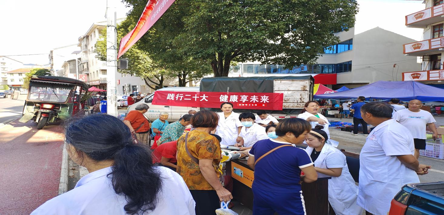 中方县新建镇开展全国科普日义诊活动