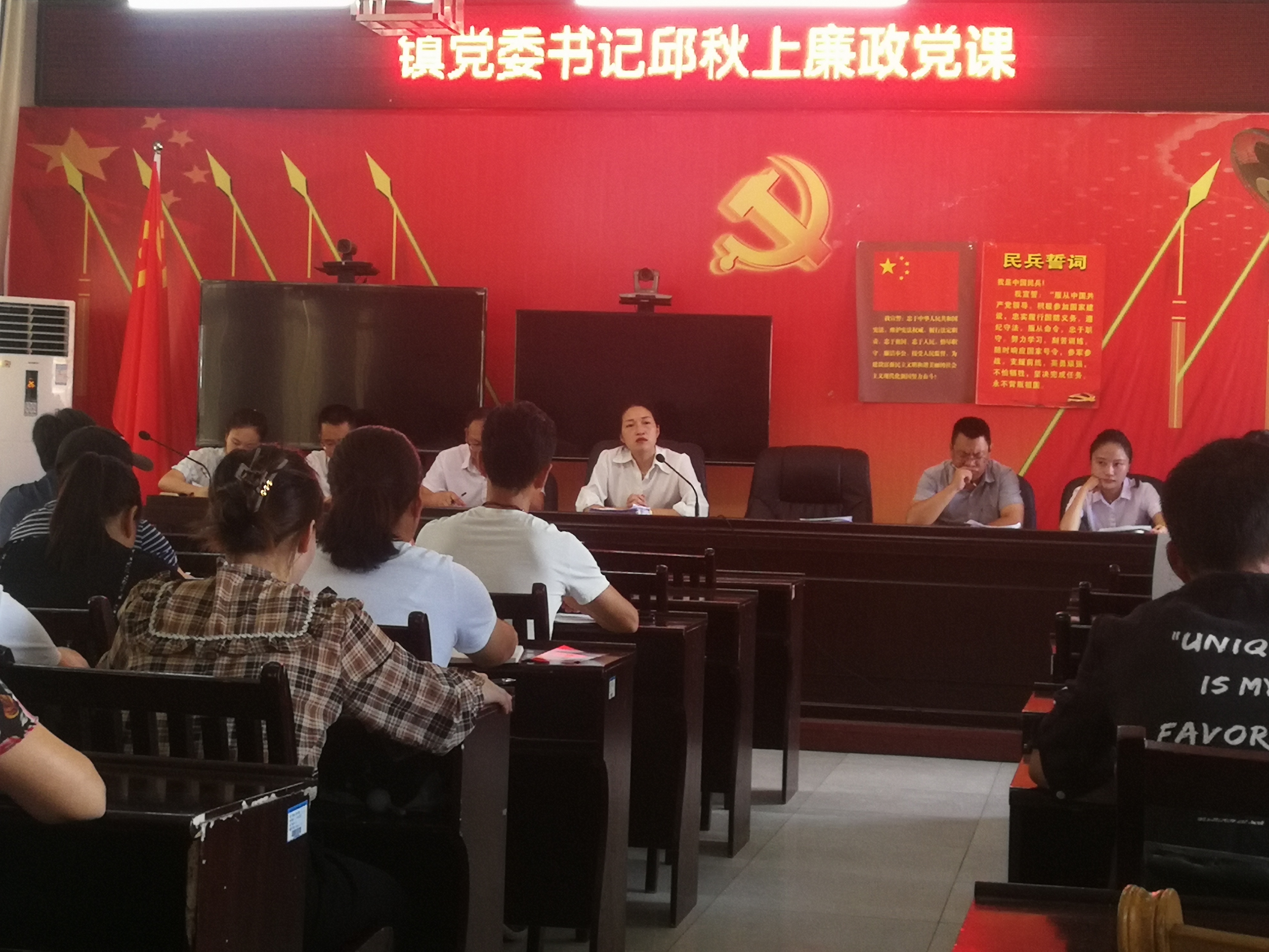 中方县新建镇召开警示教育大会