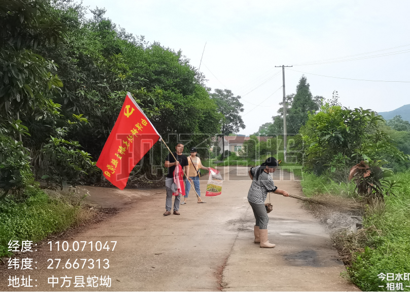 中方县泸阳镇白洋坪村：全力改善人居环境，绘就乡村振兴底色